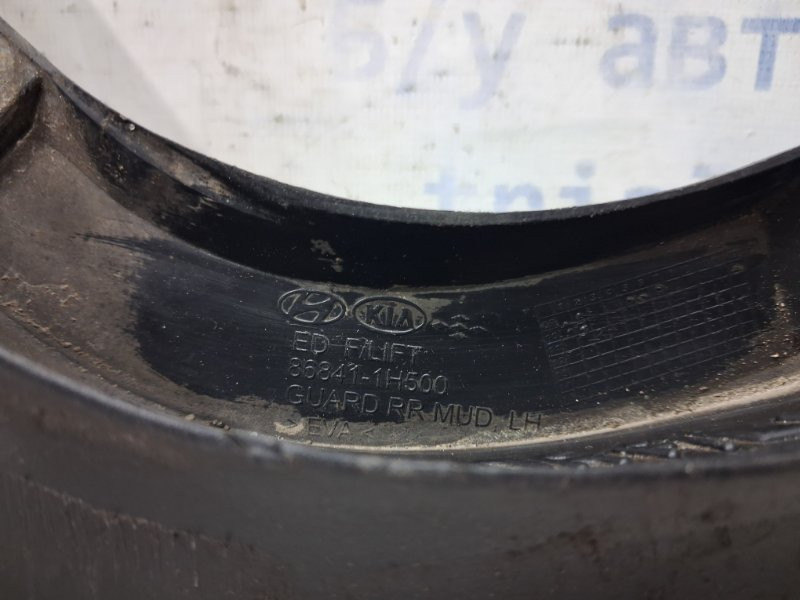 Брызговик задний левый Kia Ceed 2006-2012 868411H100 (Арт. 66147) Киев - изображение 4