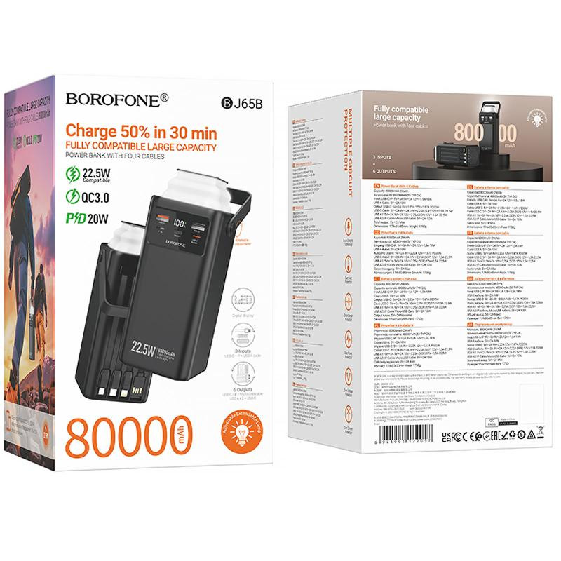 Портативное ЗУ Power Bank Borofone BJ65B High 22.5W+PD20W with cable 80000 mAh Херсон - зображення 2