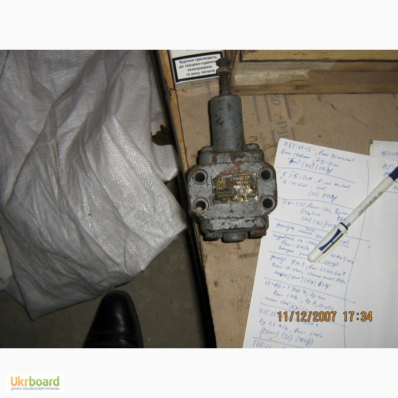 Гидроклапана Г-54-12, 1-18л/мин. 3-20кгс/см3. -2шт Харьков - изображение 1