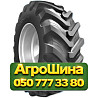 17.5R24 Росава IM-302 159/159A8/B Сельхоз шина Киев