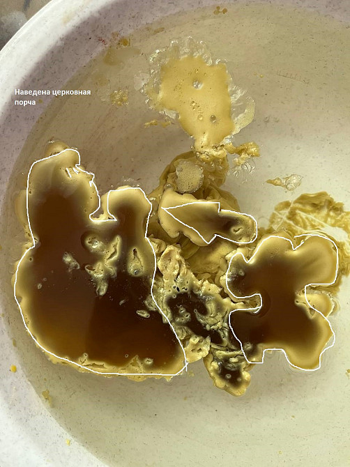 эзотерика Одесса - изображение 3