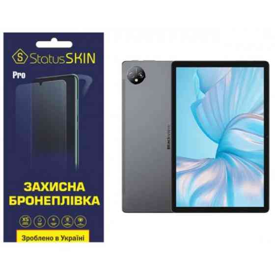 Поліуретанова плівка StatusSKIN Pro для Blackview Tab 80 Матова (Код товару:35362) Харків