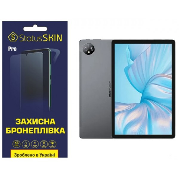 Поліуретанова плівка StatusSKIN Pro для Blackview Tab 80 Матова (Код товару:35362) Харків - зображення 1