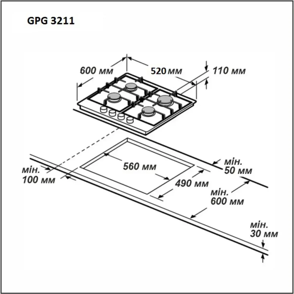 Газовая варочная поверхность GPG 3211 WF Grunhelm (8690001257019) 650х625х140мм 1х2200/2х1650/1х1100 Київ - зображення 11