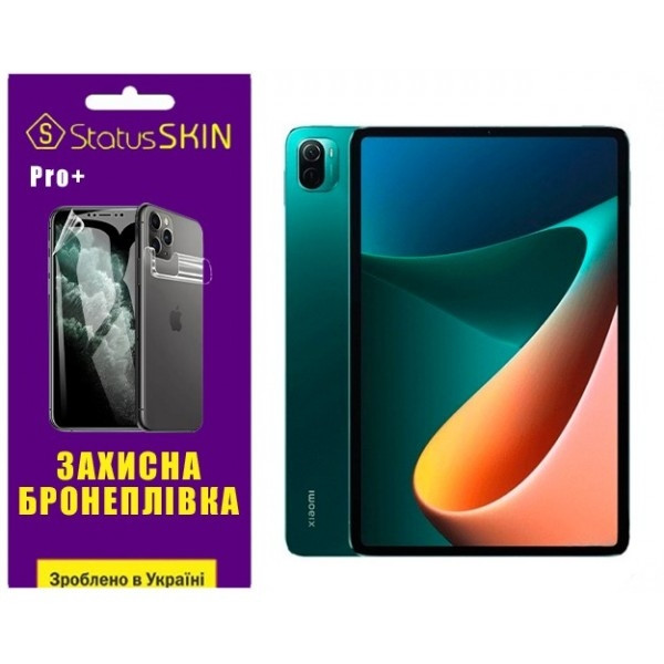 Поліуретанова плівка StatusSKIN Pro+ на екран Xiaomi Pad 5 10.9 Глянцева Харків - зображення 1
