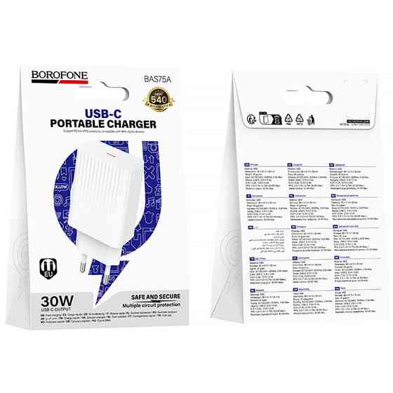 СЗУ Borofone BAS75A Source PD30W (1USB-C) Херсон
