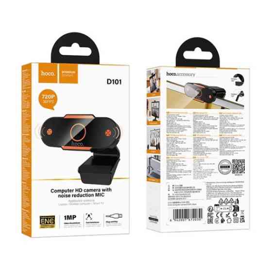 Веб-камера Hoco D101 Black (Код товару:43792) Харків