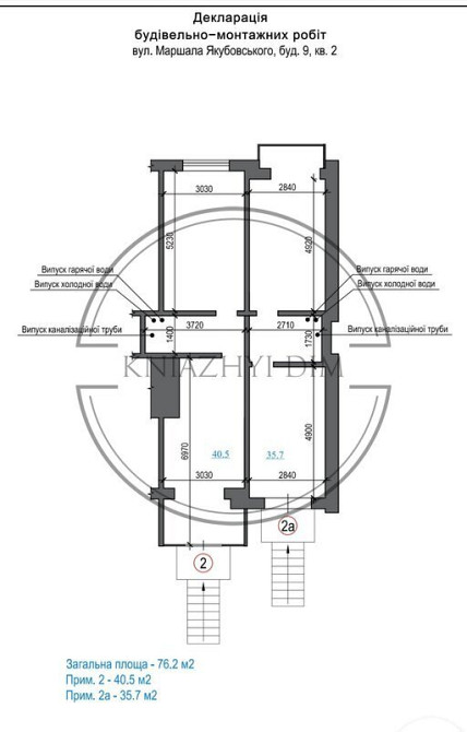 БЕЗ КОМИССИИ! Аренда офисных помещений 36 и 41 кв.м, на Теремках. № 1418646 Київ - зображення 1