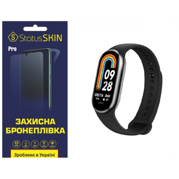 Поліуретанова плівка StatusSKIN Pro на екран Xiaomi Mi Band 8/9 Глянцева (Код товару:30112) Харків - зображення 1