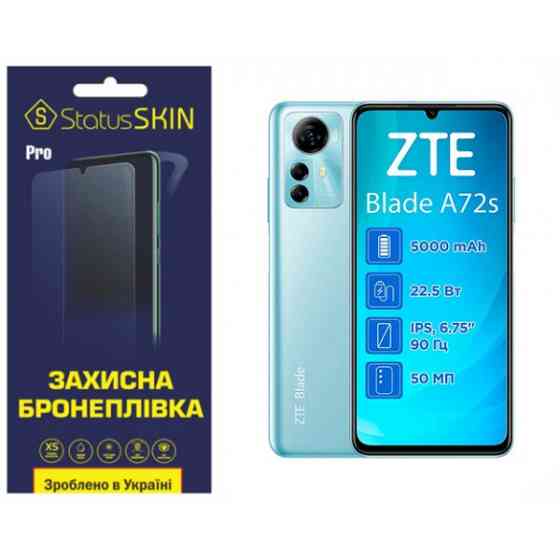 Поліуретанова плівка StatusSKIN Pro на екран ZTE Blade A72S Глянцева (Код товару:32559) Харків