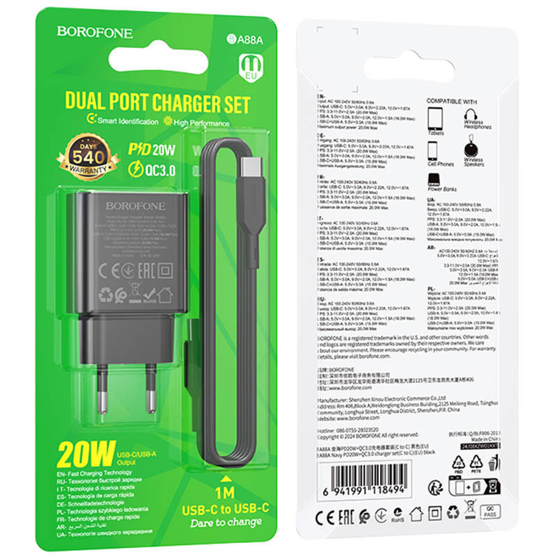 СЗУ Borofone BA88A Navy PD20W+QC3.0 (1USB-A/1C) + кабель Type-C to Type-C Херсон - зображення 5