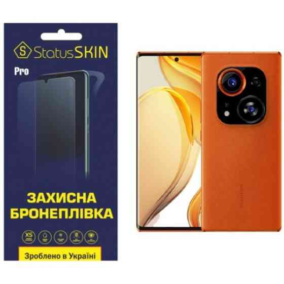 Поліуретанова плівка StatusSKIN Pro для Tecno Phantom X2/X2 Pro Глянцева (Код товару:24840) Харків