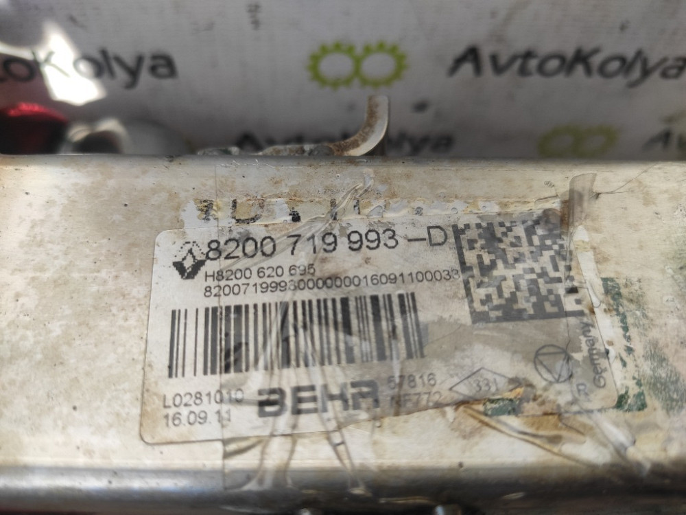 Радиатор EGR (охладитель) Renault Trafic II 2.0 dci 2007-2014 (8200719993) Ковель - зображення 3
