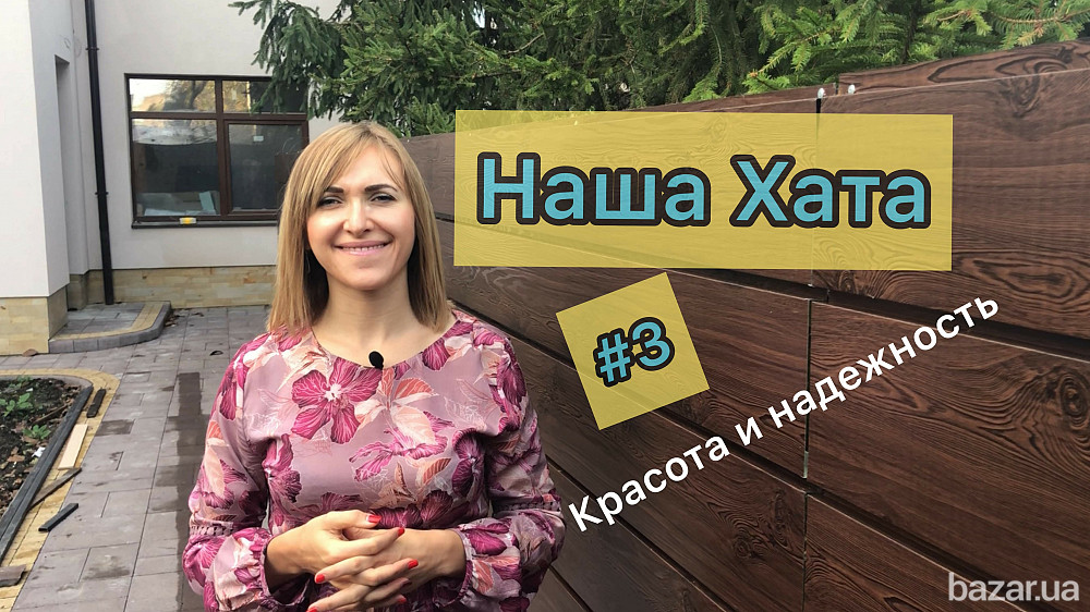 Паркан з металосайдингу(металевий блок-хаус) Львів - зображення 2