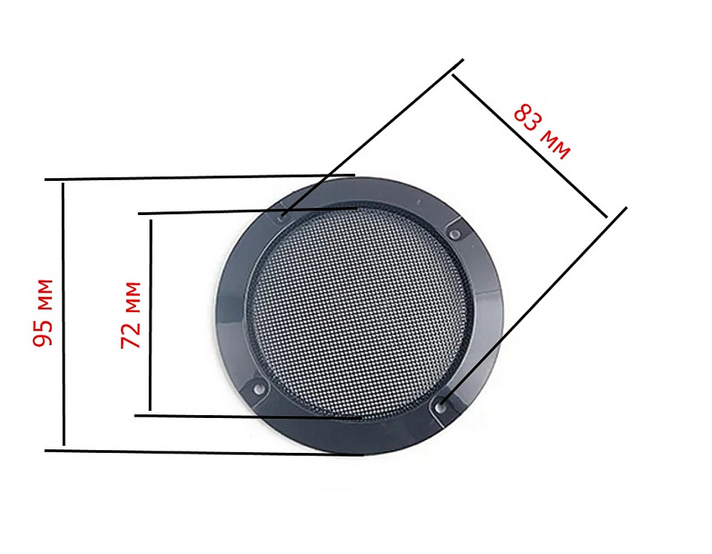 Решетки для динамиков 2 шт диаметр 95 мм Борисполь - изображение 3