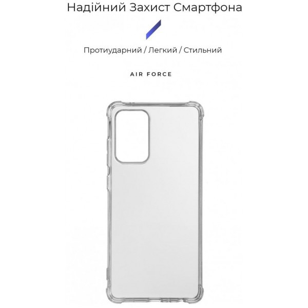 Чохол ArmorStandart Air Force для Samsung A72 A725 Прозорий (ARM58178) Харків - зображення 7