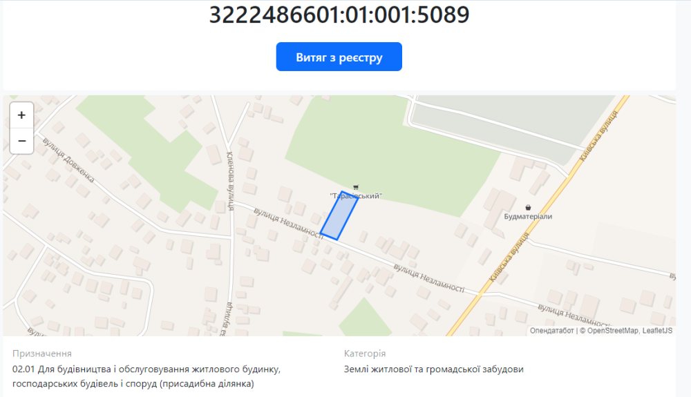 с.Тарасівка 13.5 соток під забудову, вул. Незламності (Комарова) Боярка - зображення 2
