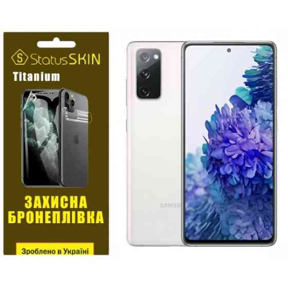 Поліуретанова плівка StatusSKIN Titanium на екран Samsung S20 FE G780 Глянцева Харків
