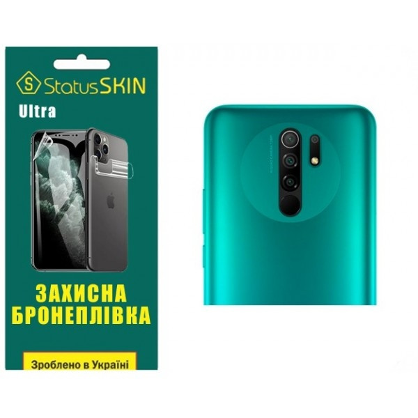 Поліуретанова плівка StatusSKIN Ultra на камеру Xiaomi Redmi 9 Глянцева Харків - зображення 2