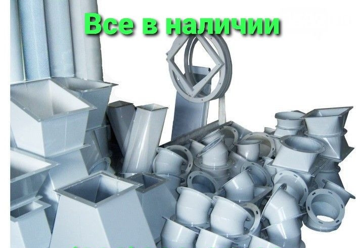 Патрубки переходные СП элеваторного самотека Київ - зображення 1