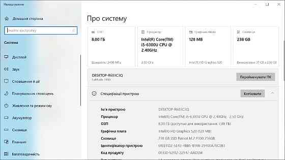 Dell Latitude 7480 i5-6300U / 8GB / 256GB SSD m.2 NVMe — 14" FHD IPS бізнес-ультрабук Windows 10 Pro Київ