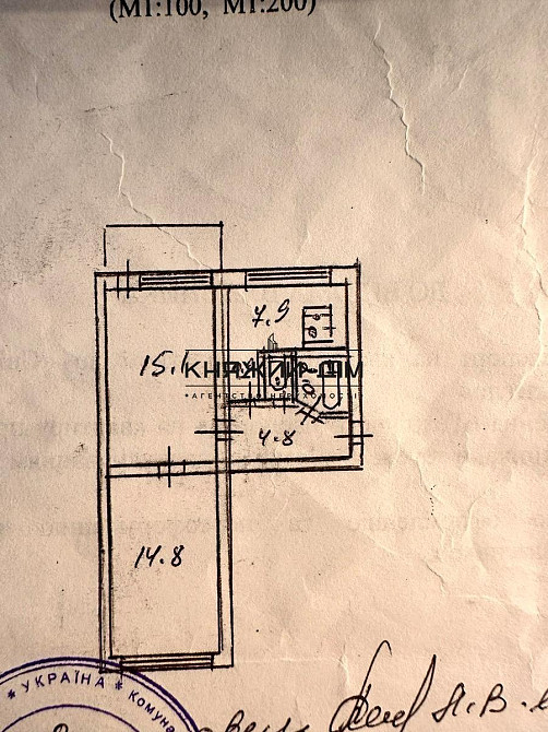 Продаж 2-х кімнатної вул.Остафія Дашкевича ,м.Чернігівська ,м.Дарниця Киев - изображение 8
