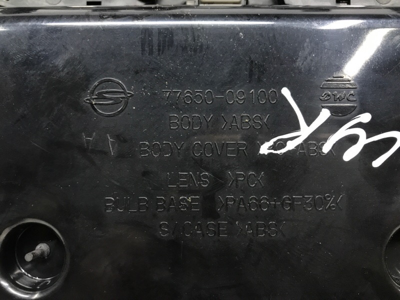 Плафон передний SsangYong Kyron 2005-2016 7765009100 (Арт. 46044) Киев - изображение 6