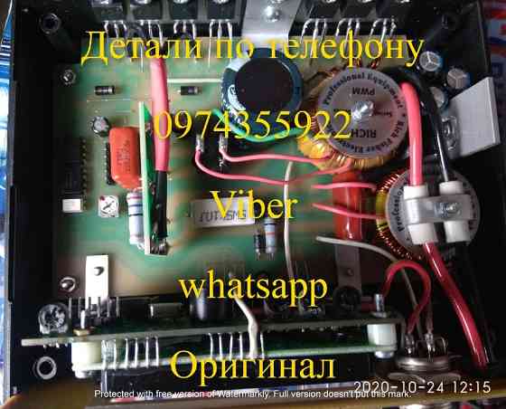 Samas 1000 725 Rich P 2000 Rich AC 5 Rich Admiral Луцьк