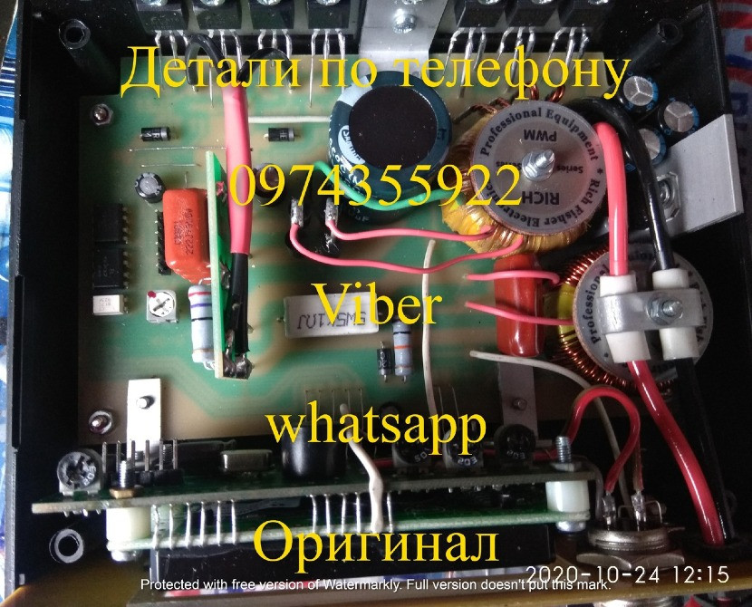 Samas 1000 725 Rich P 2000 Rich AC 5 Rich Admiral Луцк - изображение 4