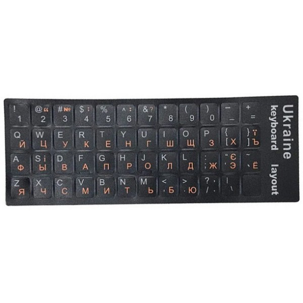DM Наклейка для клавіатури Ukraine Keyboard Stickers Black/Orange (Код товару:29253) Харьков - изображение 2