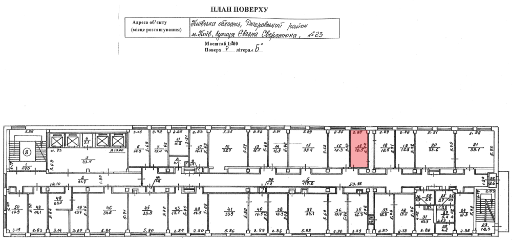Оренда офісного приміщення Київ - зображення 3