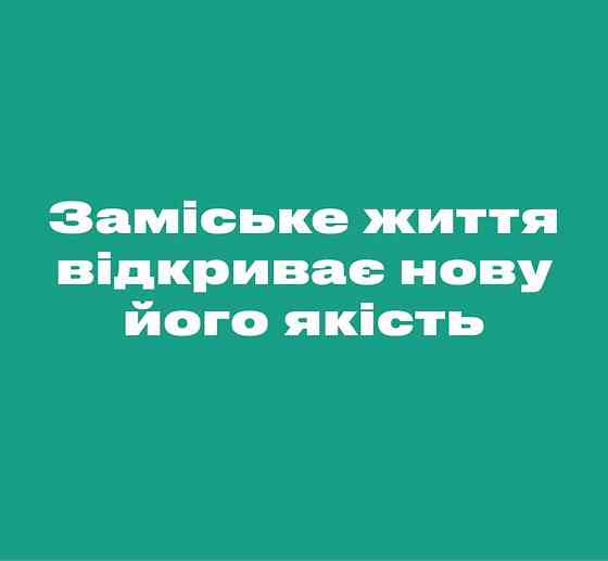 продажа 3-к таунхаус Новомосковский, Новомосковск, 37500 $ Новомосковськ