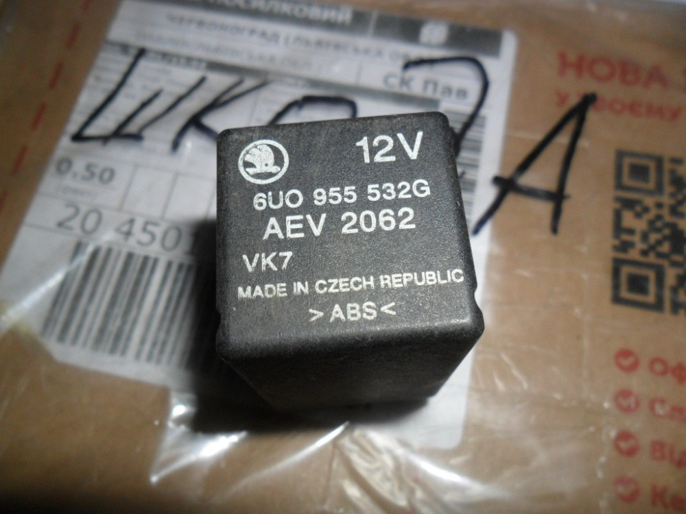 Реле Шкода, Skoda 6U0955532G, AEV 2062, VK7, оригінал Винница - изображение 1