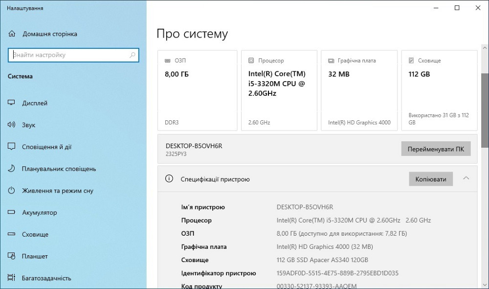 Lenovo ThinkPad X230 — бізнес-ноутбук i5 / 8GB / SSD 120GB, 3G модем, 12.5″ дисплей | Уцінка Киев - изображение 5