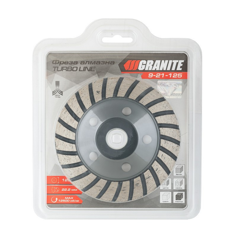 Фреза для камня GRANITE TURBO LINE алмазная торцевая 125х22,2 мм 12500 об/мин 9-21-125 Харків - зображення 2