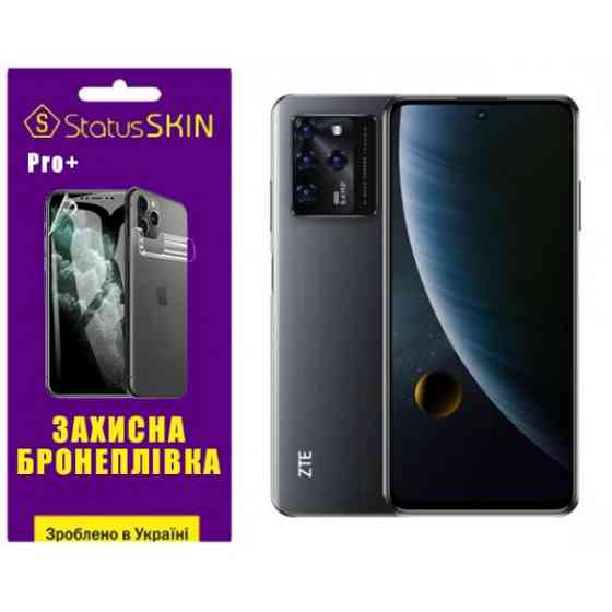 Поліуретанова плівка StatusSKIN Pro+ для ZTE Blade V30 Матова Харків
