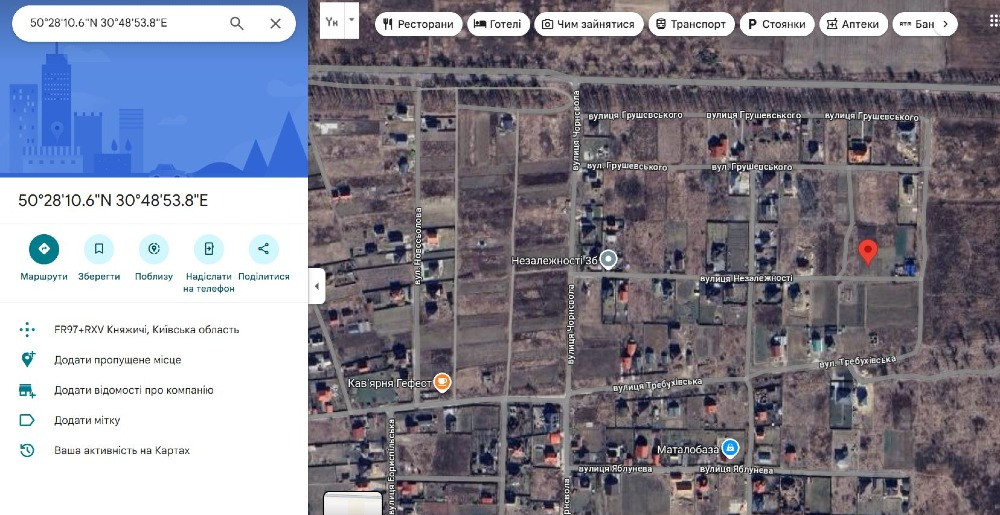 Княжичі. Продам 18сот під забудову по вул. Незалежності, р-н Сади Бровари - зображення 3