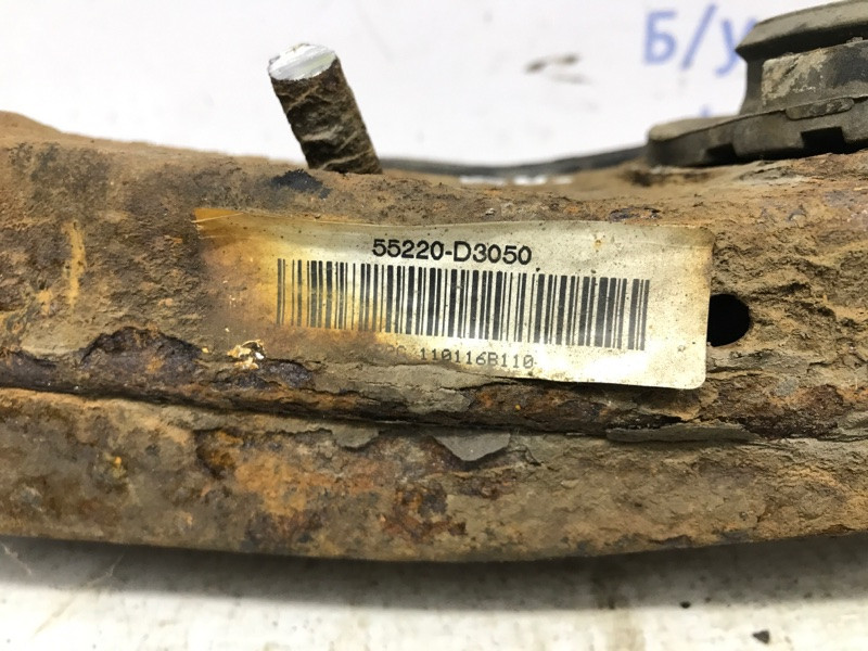 Рычаг задней подвески нижний поперечный (под пружину) Hyundai Tucson TL 1.7 DIESEL D4FD 2015 (б/у) Київ - зображення 5