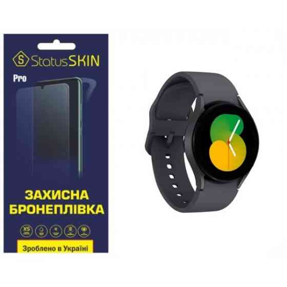 Поліуретанова плівка StatusSKIN Pro на екран Samsung Watch 5 40mm R900/R905 Глянцева Харків