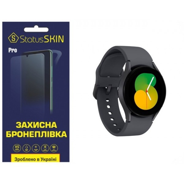 Поліуретанова плівка StatusSKIN Pro на екран Samsung Watch 5 40mm R900/R905 Глянцева Харьков - изображение 2