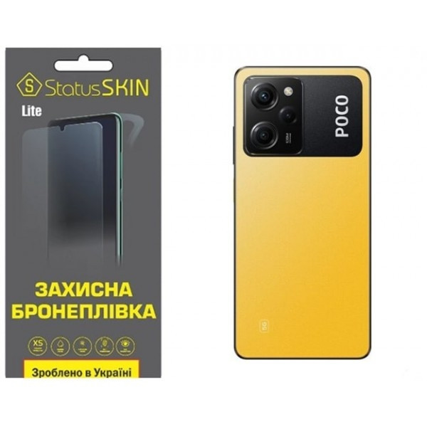 Pocophone Поліуретанова плівка StatusSKIN Lite на корпус Xiaomi Poco X5 Pro 5G Матова (Код товару:26 Харьков - изображение 2