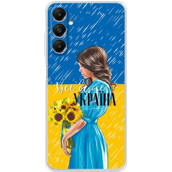 Чехол BoxFace для Samsung A05s A057 Украина девушка с букетом (Код товара:33167) Харків - зображення 1