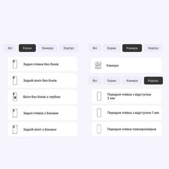 Поліуретанова плівка StatusSKIN Pro+ для Samsung M52 M526 Матова Харків