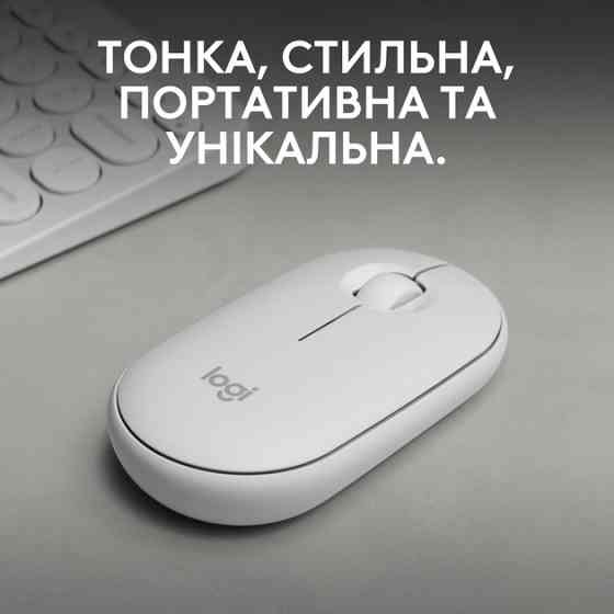 Мышь компьютерная безпроводная Logitech Pebble Mouse 2 M350s Tonal White L910-007013 белая Киев