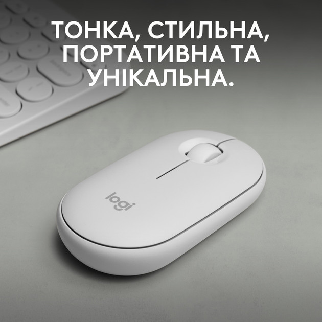 Мышь компьютерная безпроводная Logitech Pebble Mouse 2 M350s Tonal White L910-007013 белая Киев - изображение 2