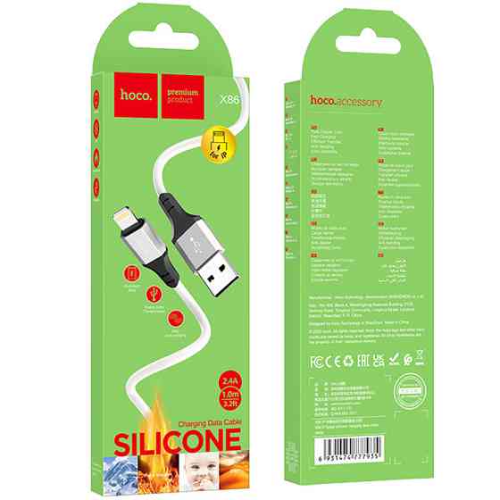 Дата кабель Hoco X86 Spear USB to Lightning (1m) Херсон
