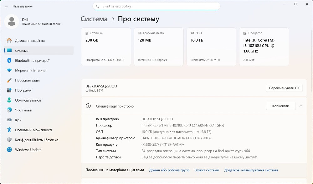 Ноутбук Dell Latitude 3510 15.6 Full HD IPS Intel Core i5-10210U DDR4 16GB RAM / SSD 256GB / Windows Киев - изображение 3