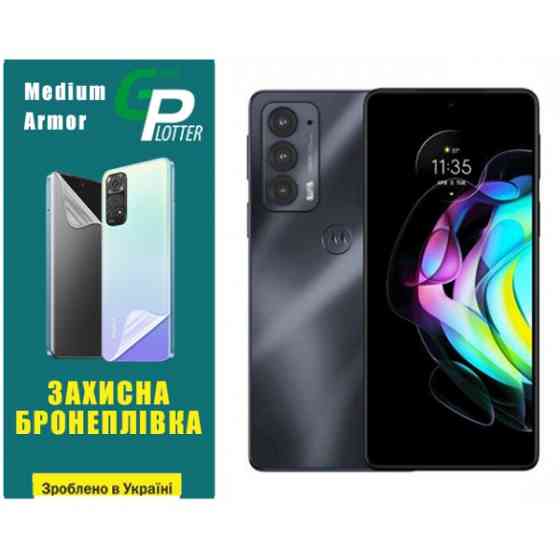Поліуретанова плівка GP Medium Armor на екран Motorola Edge 20/20 Pro Матова (Код товару:31865) Харків