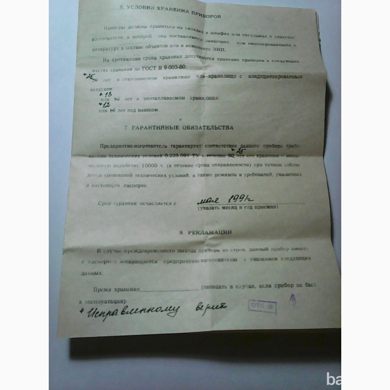 Вентиля ФВК2-44 коаксиальные ферритовые - 430 шт Харків - зображення 7