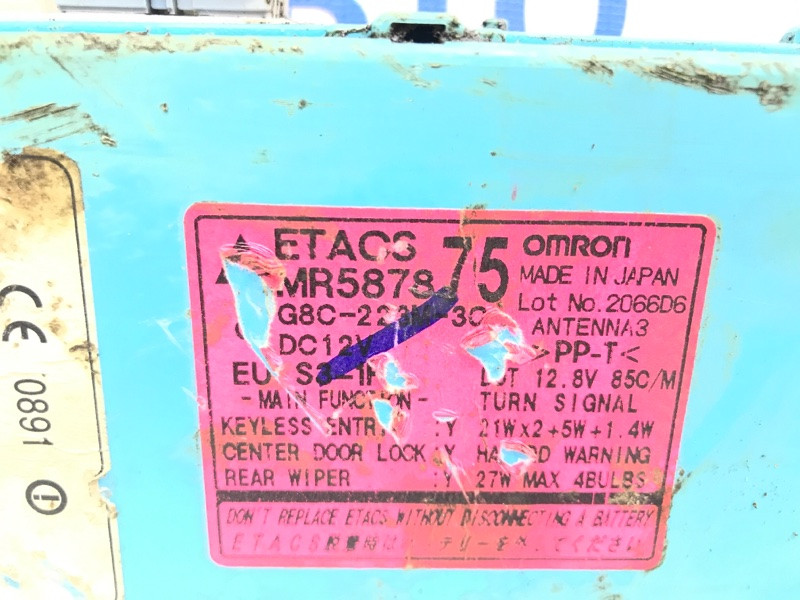 Блок комфорта Mitsubishi Lancer 2003-2009 MR587875 (Арт. 37683) Київ - зображення 4